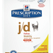 Hills Prescription Diet j/d Feline | 2 kg - PetDoctors - Loja Online