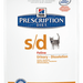 Hills Prescription Diet s/d Feline | 1,5 kg - PetDoctors - Loja Online