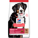 Hills Science Plan Large Breed Adult Dog with Lamb & Rice | 14 Kg - PetDoctors - Loja Online