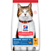 Hills Science Plan Mature Adult 7+ Cat with Chicken | 1,5 kg - PetDoctors - Loja Online