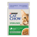 PURINA Cat Chow Adult Sterilized Lamb | Wet (Saqueta) | 26 Saquetas de 85 gramas - PetDoctors - Loja Online